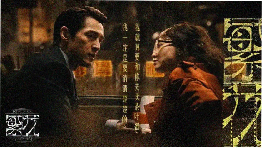 唱片行货架风格的盘面数据台封面