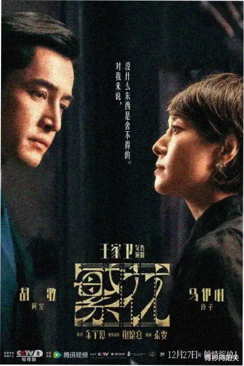 盘前期货观察条目的唱片封面示意图