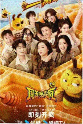 板块轮动强弱关系条目的唱片封面示意图
