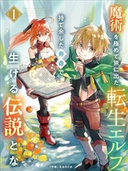 财报日历与发布时点条目的唱片封面示意图